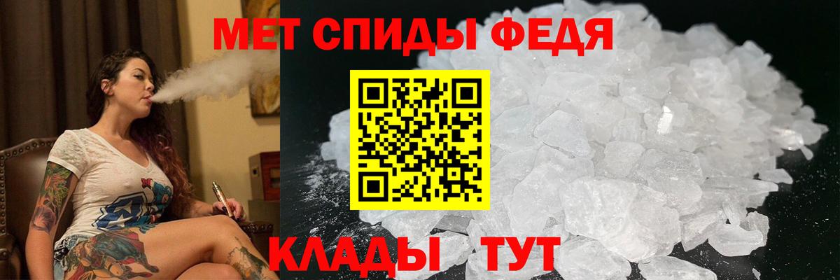 Амфетамин Premium  Вход с VPN  АМФЕТАМИН  Полысаево 