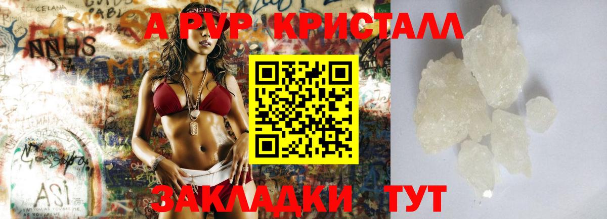 Альфа ПВП СК Полысаево