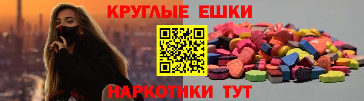 Ecstasy Philipp Plein Полысаево