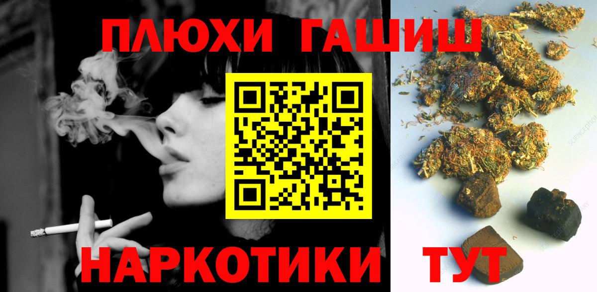 ГАШ hashish  Гашиш Изолятор  Вход с VPN  Полысаево 