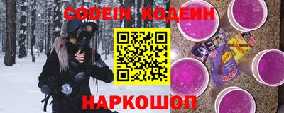 кокс Партизанск