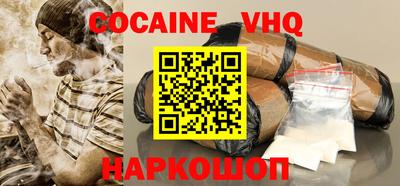 кокс Партизанск