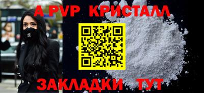 кокс Партизанск