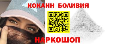 кокс Партизанск