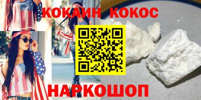 каннабис Первоуральск