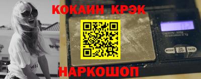 кокс Партизанск