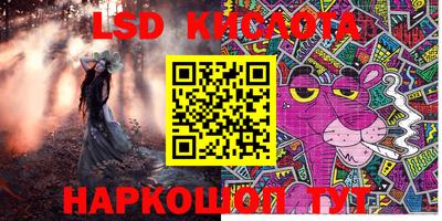 каннабис Первоуральск