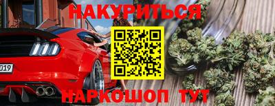 кокс Партизанск