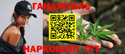 каннабис Первоуральск