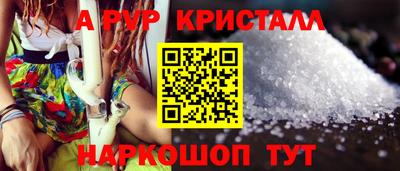 гидропоника Пенза
