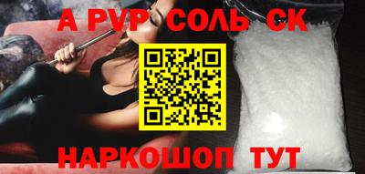 гидропоника Пенза