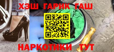 кокс Партизанск