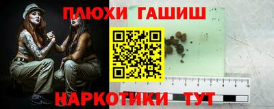 кокс Партизанск