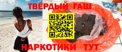 кокс Партизанск
