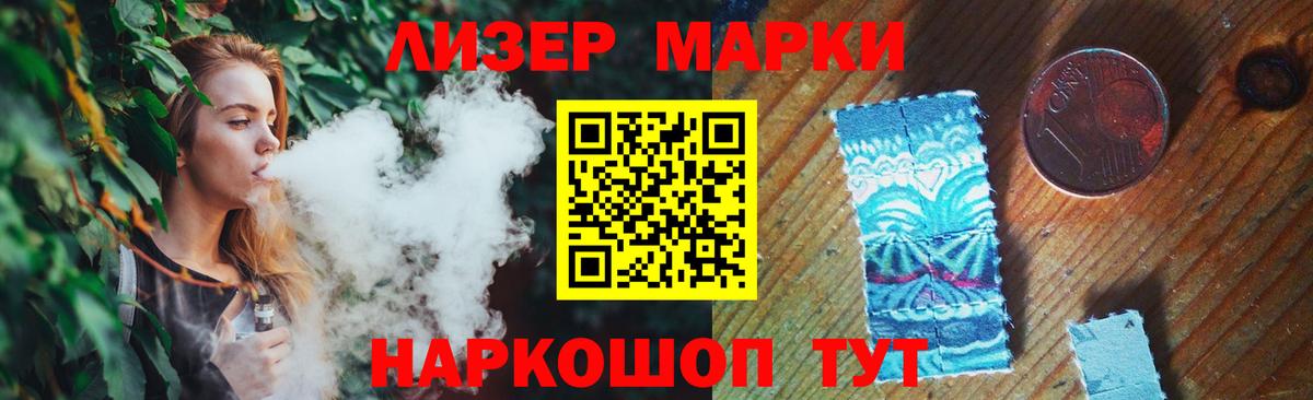 LSD-25 экстази ecstasy  Вход с VPN  LSD-25 экстази ecstasy  ЛСД экстази  Полысаево 