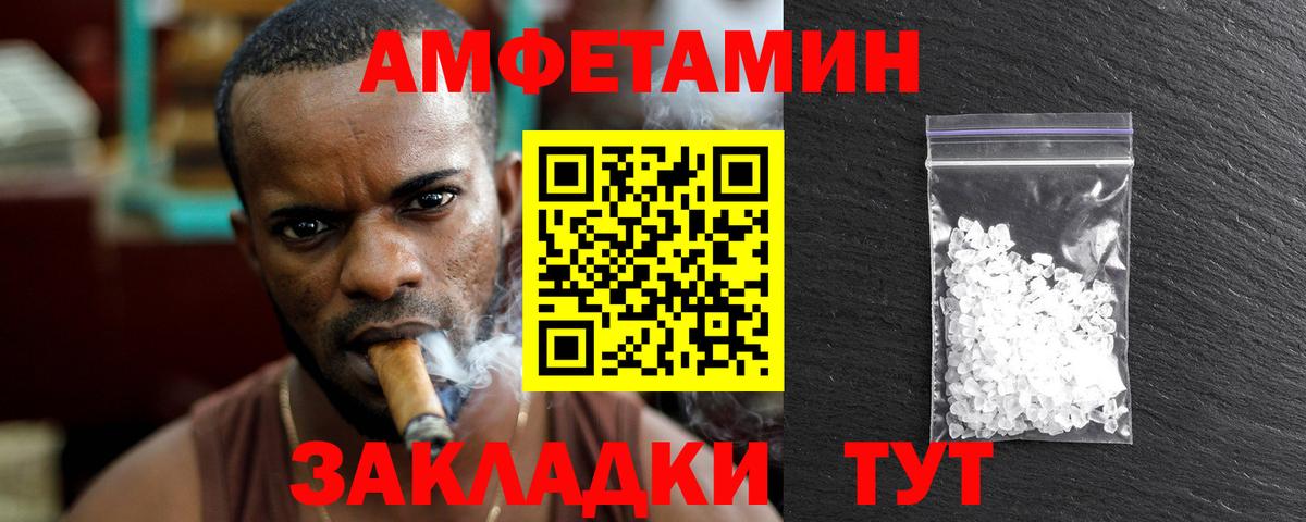 Метамфетамин Декстрометамфетамин 99.9%  Метамфетамин Декстрометамфетамин 99.9%  Вход с VPN  Первитин  Полысаево 