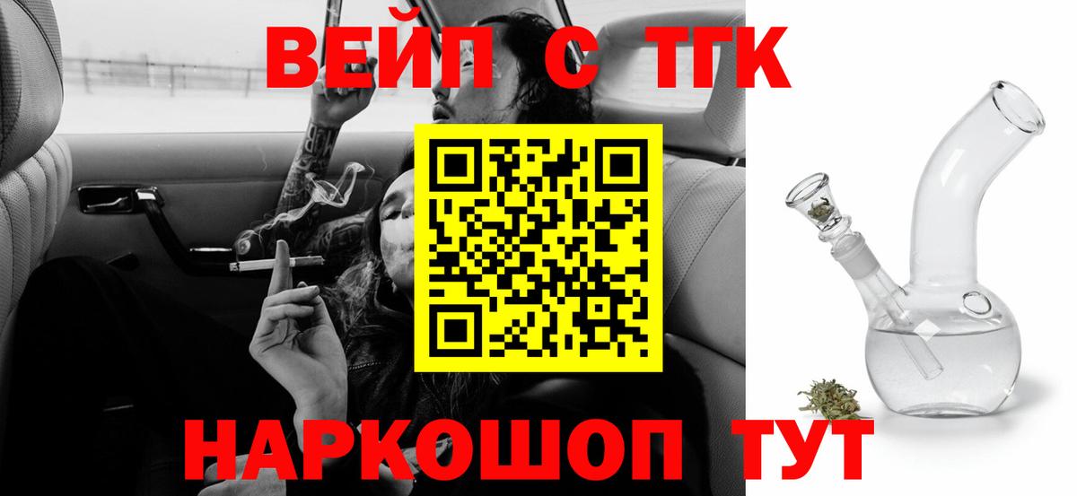 ТГК Wax  mega ссылка  Полысаево  Вход с VPN 
