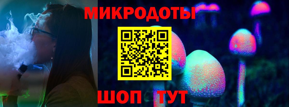 Галлюциногенные грибы Cubensis  Галлюциногенные грибы ЛСД  Полысаево  Вход с VPN 