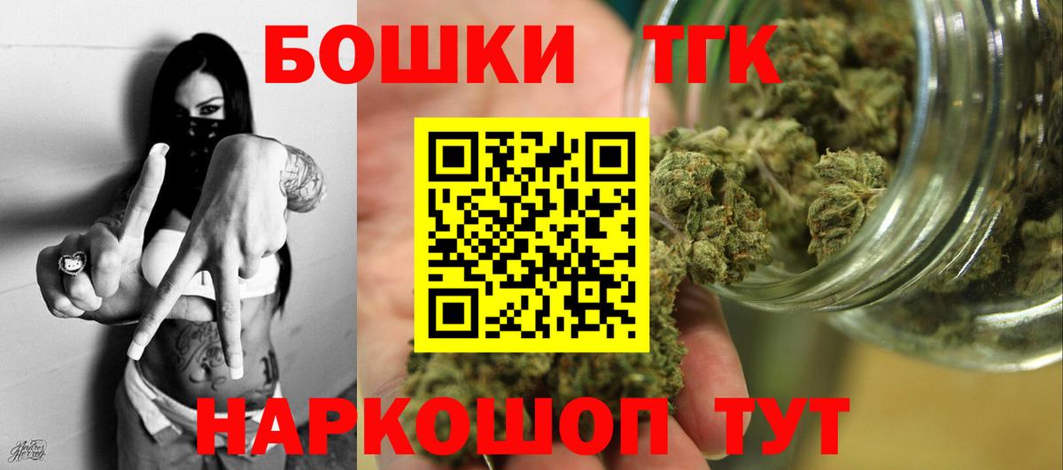 Каннабис планчик  Вход с VPN  Полысаево  Каннабис MAZAR 