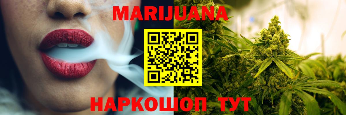 Шишки марихуана VHQ Полысаево